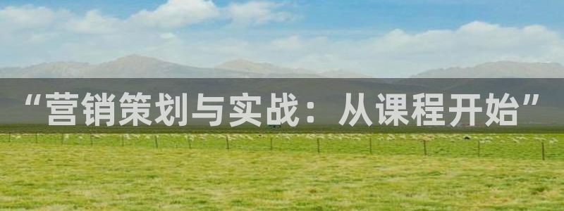 必赢集团网站首页