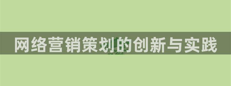 必赢3003网官