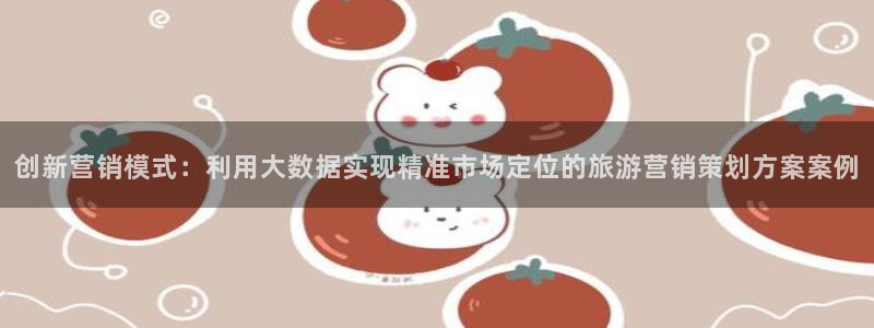 必赢国际软件下载