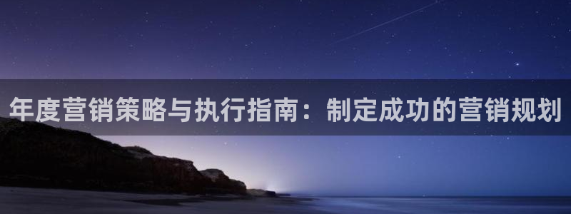 必赢国际437官方介绍