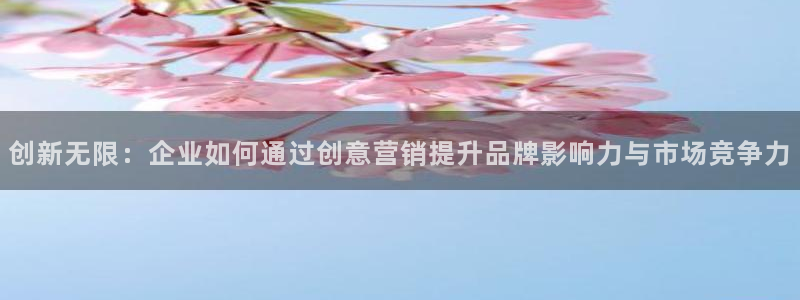 必赢集团