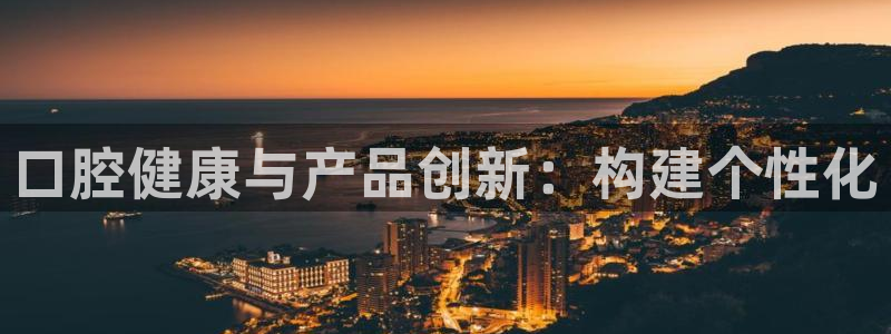 必赢766