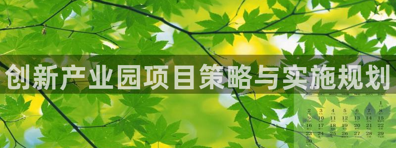 必赢网址手机主页怎么设置