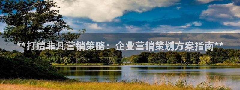 必赢手机app下载 最新版