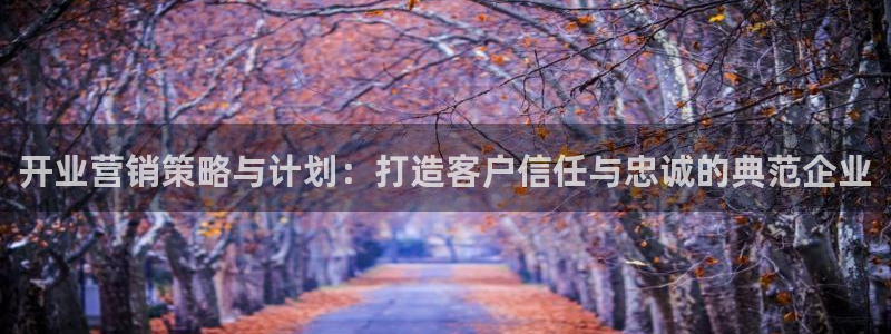 必赢棋盘app下载官网