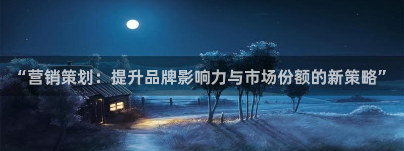 必赢官网app下载安装最新版苹果