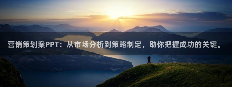 必赢官网网站首页入口