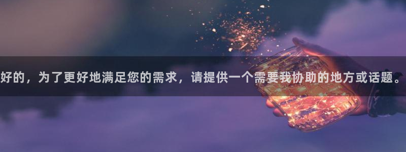 必赢手机app下载官网最新版