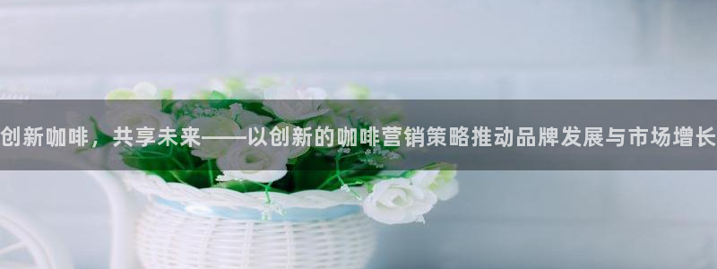 必赢官网app下载安装苹果版