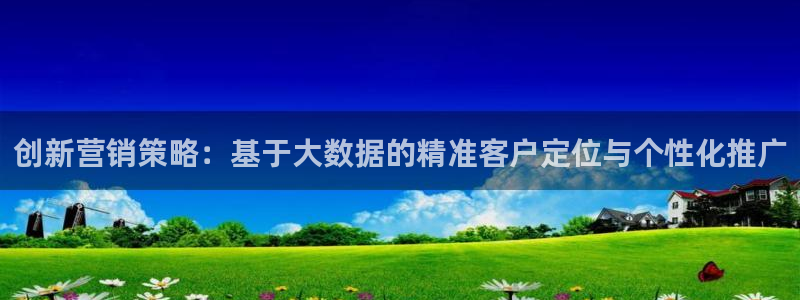 必赢活动安卓下载app