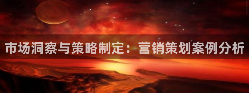 必赢必赢