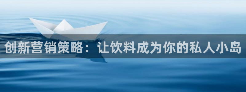 必赢活动iosapp下载