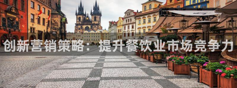 必赢国际a600典ccapp